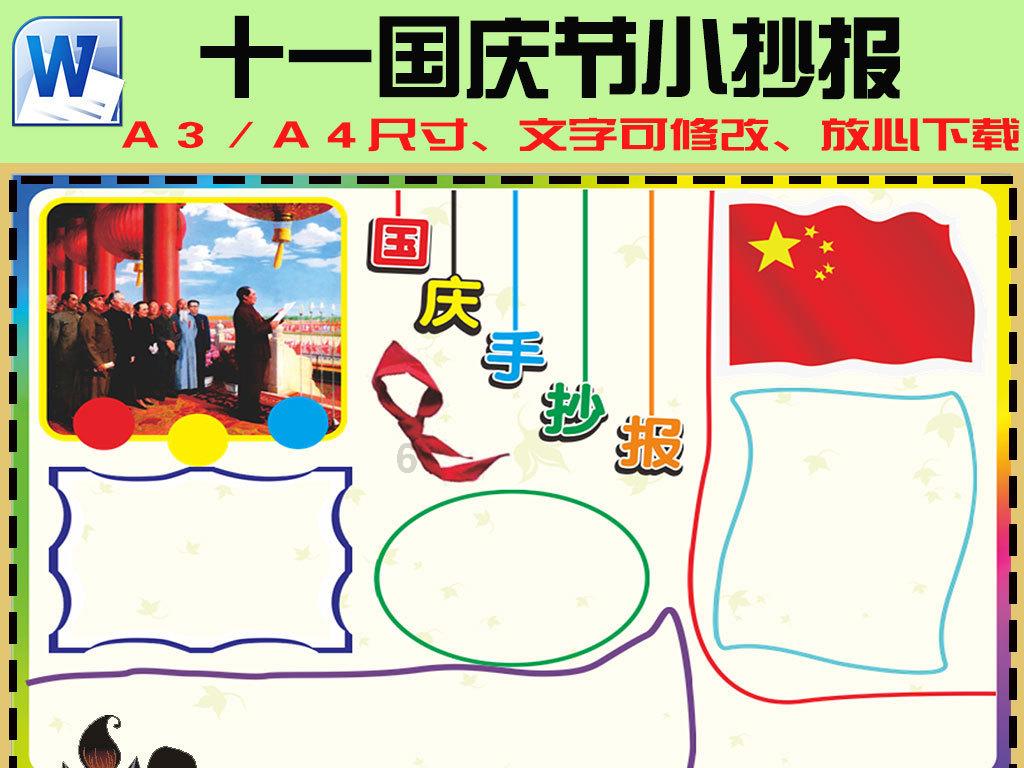休闲钓鱼
